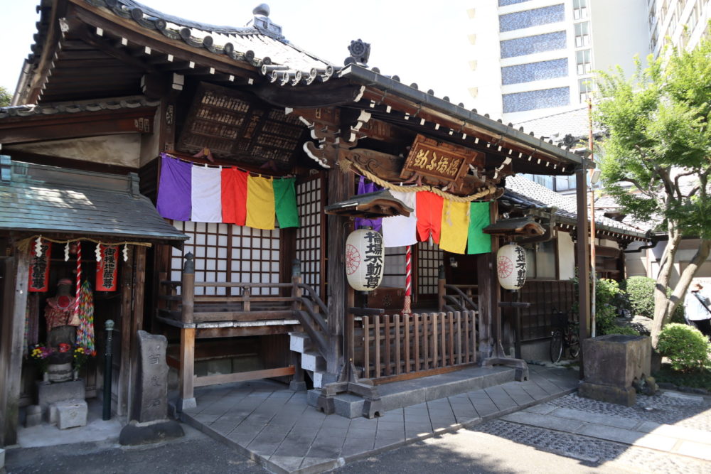 橋場不動尊 (Hashiba Fudoson Temple)