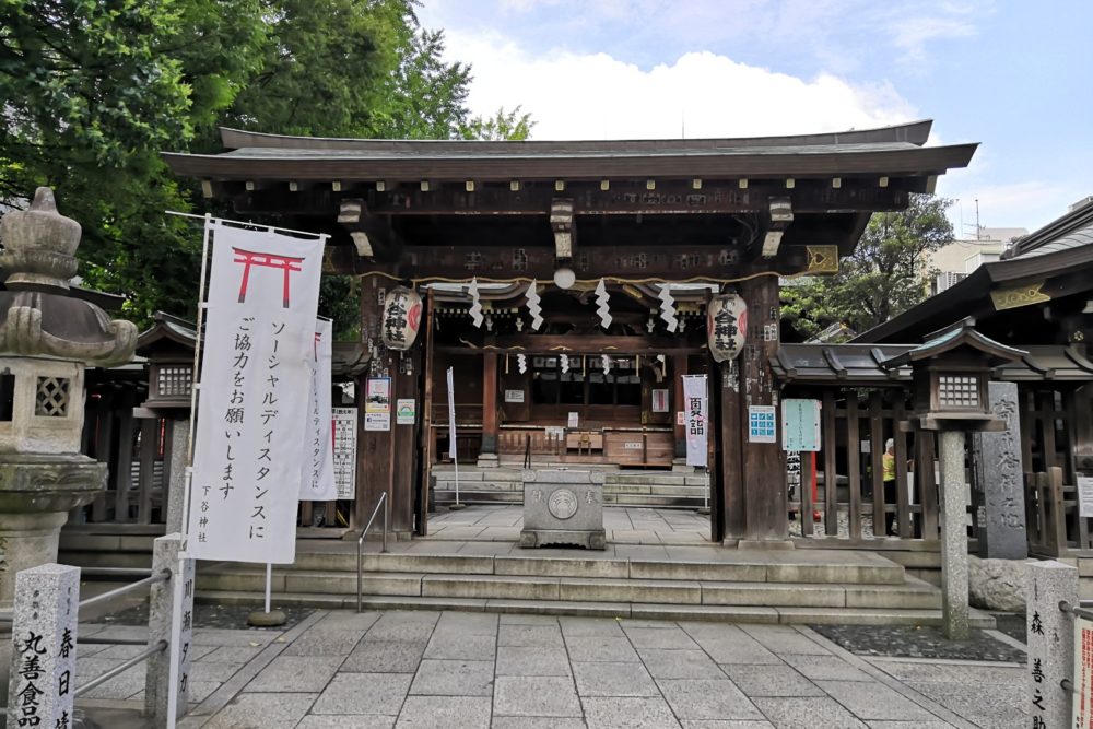 Shitaya Shrine in Ueno, Tokyo