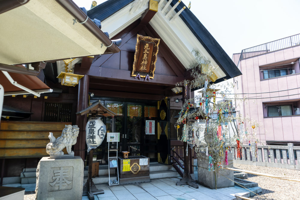 元三島神社（東京・台東区）