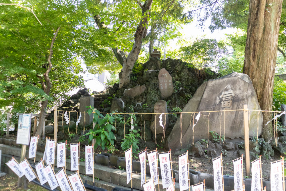 素盞雄神社の富士塚（東京・荒川区）
