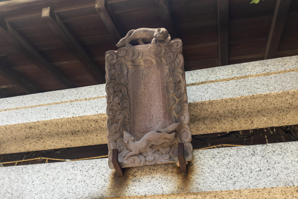被官稲荷神社の鳥居（東京・台東区）
