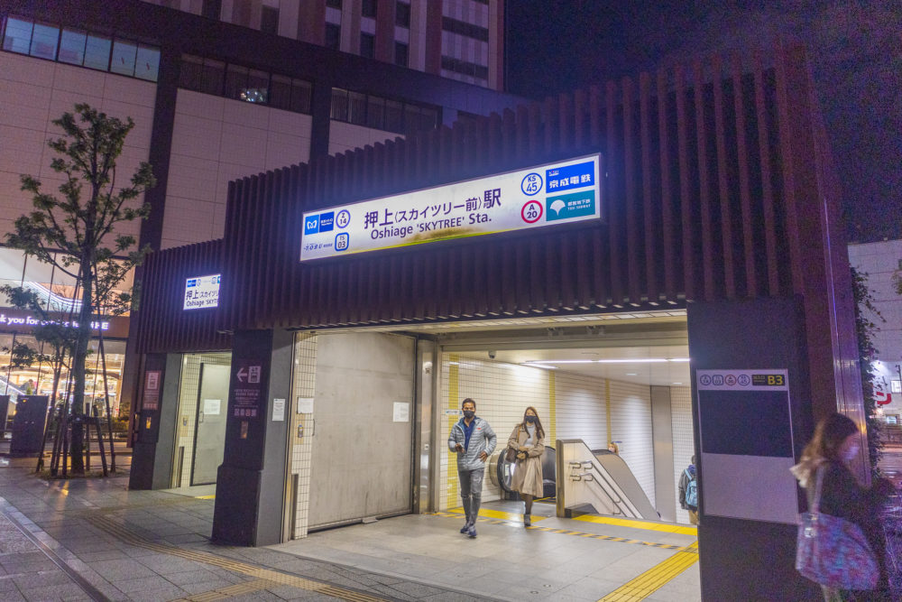 押上駅（東京・墨田区）
